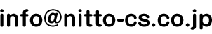 info@nitto-cs.co.jp